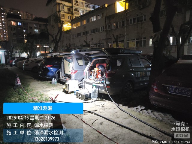 方正县消防水管漏水检测维修公司电话
